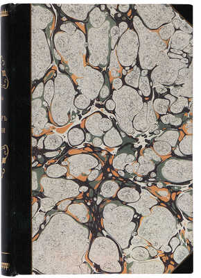 Сидоров М. Север России. СПб.: В типографии Почтового департамента, 1870.